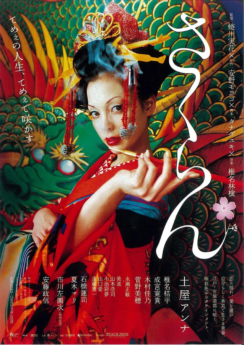 亚洲狠狠婷婷综合久久久久