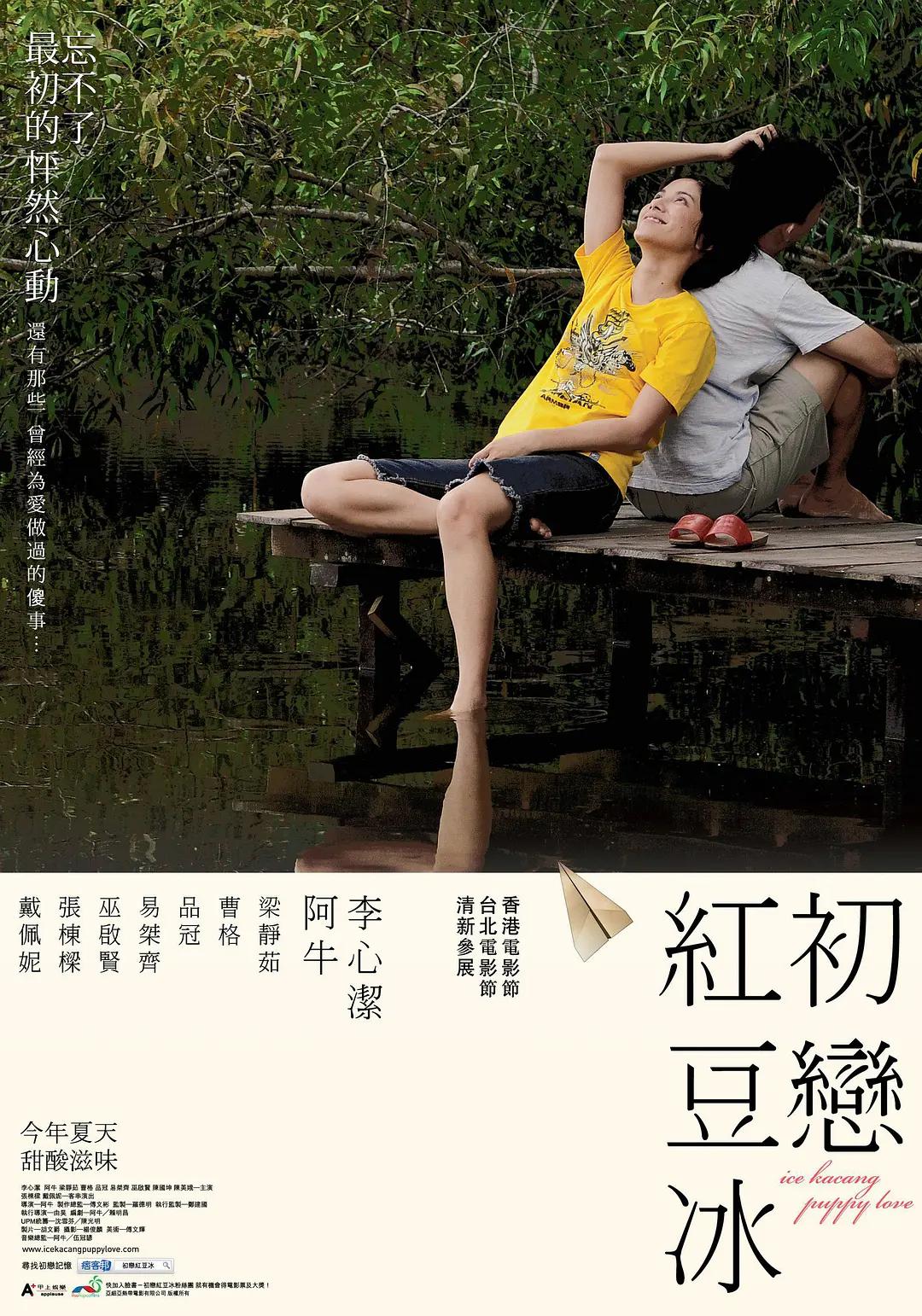 亚洲网站在线免费观看,国产亚洲视频在线,视频在线一区,国产精品一区在线观看 - 剧情片高清迅雷在线观看