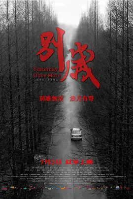 日韩一区二区视频