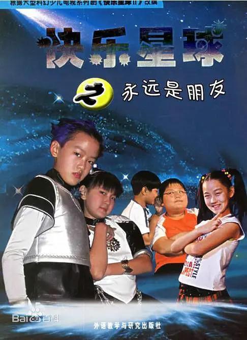 日日做A爰片久久毛片A片英语