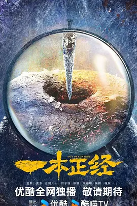 眼泪制造者在线观看