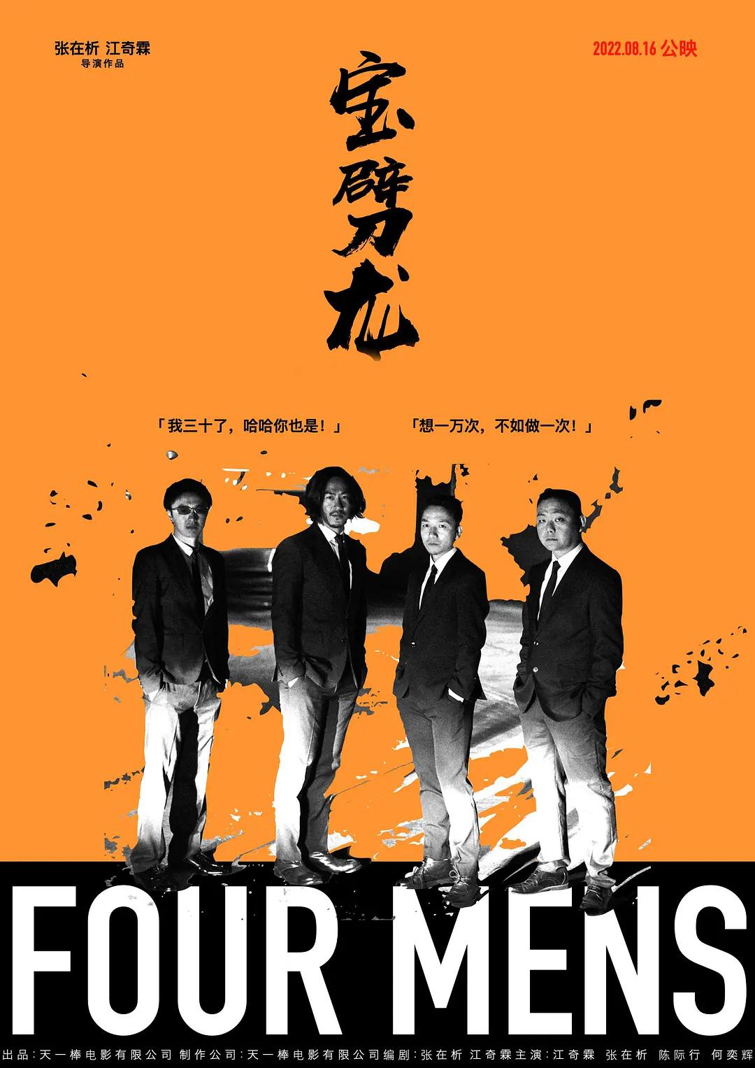 狠狠躁夜夜躁下载av网站