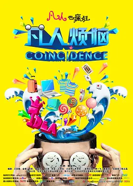 伊人精品成人久久综合软件-全集免费观看视频
