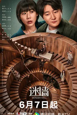 韩剧背叛电视剧