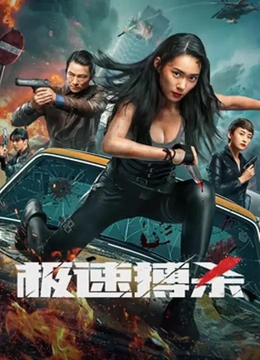 国产成人精品综合久久久