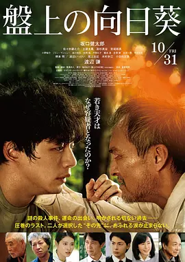 享受健康生活 - 超清高清在线观看
