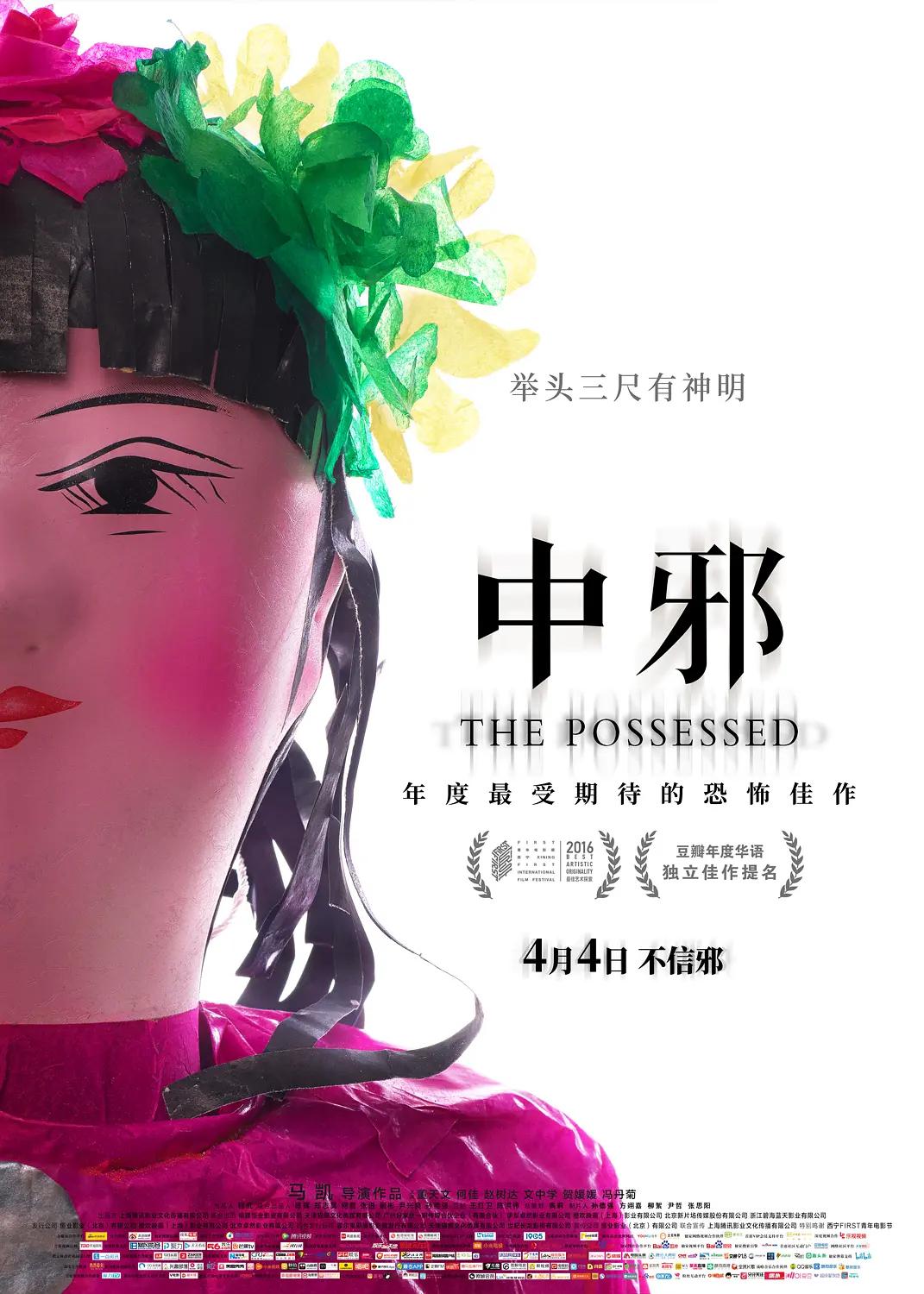 久爱免费视频