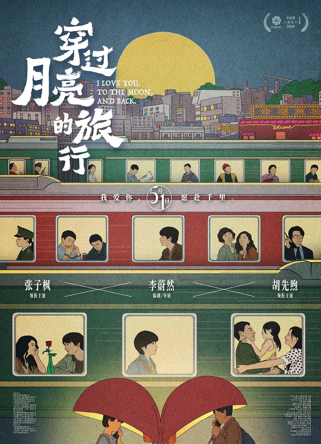 欧美乱妇电影在线观看