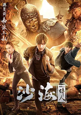 精品一区二区三区无码视频免费送