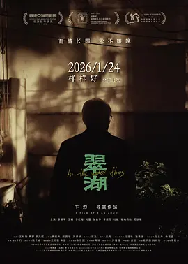 久久综合老色鬼网站