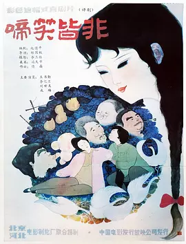 最近中文字幕完整国语