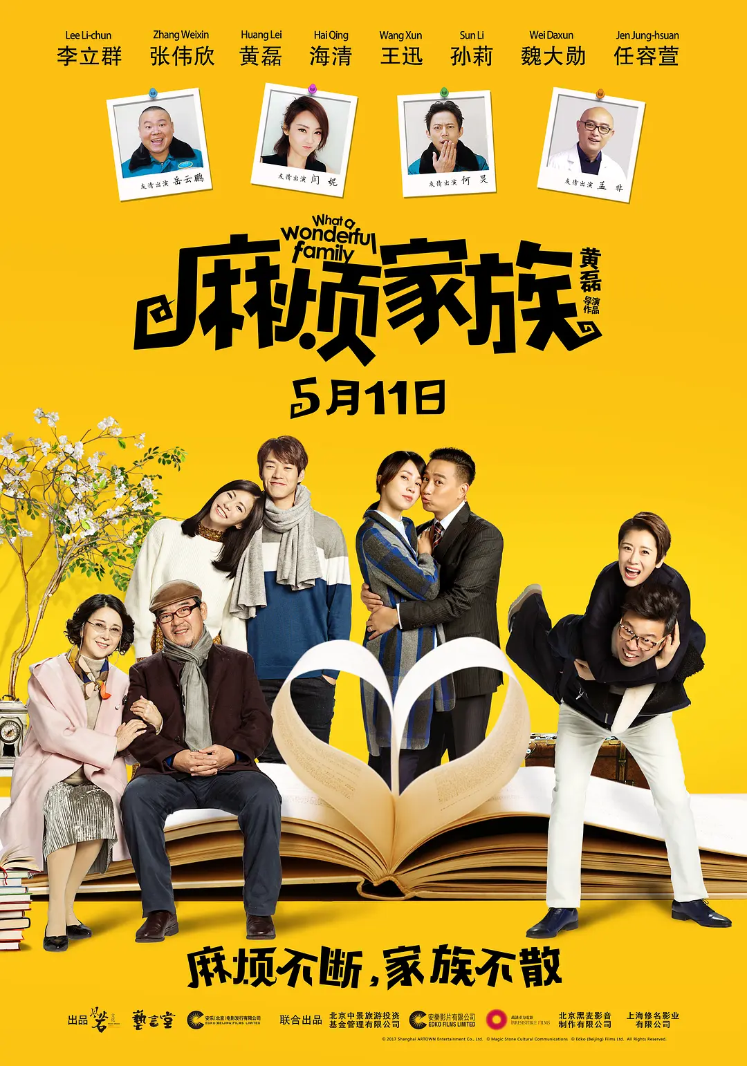 99久久综合狠狠综合久久最近高清影院免费观看