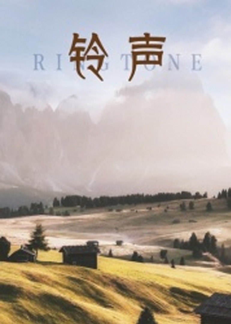 中文字幕第2页_色综合合久久天天综合绕视看_久热这里只精品99re8久_99玖玖 - 高清免费播放