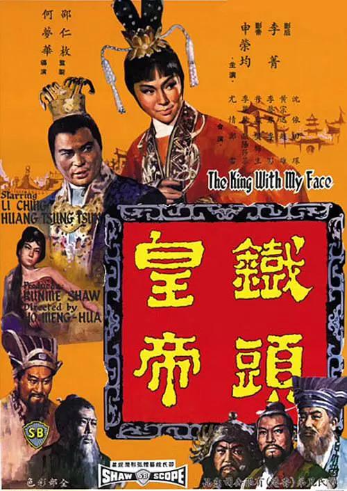拍戏时滑进去了 H爽文
