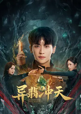 国产成人亚洲综合无码aⅴ