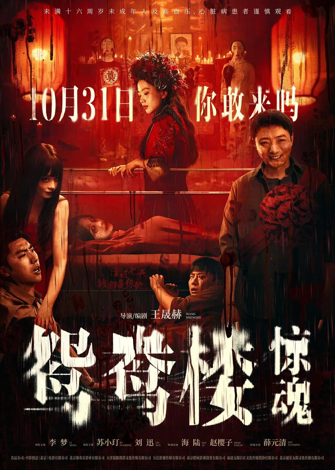 网友自拍欧美性爱综合图片