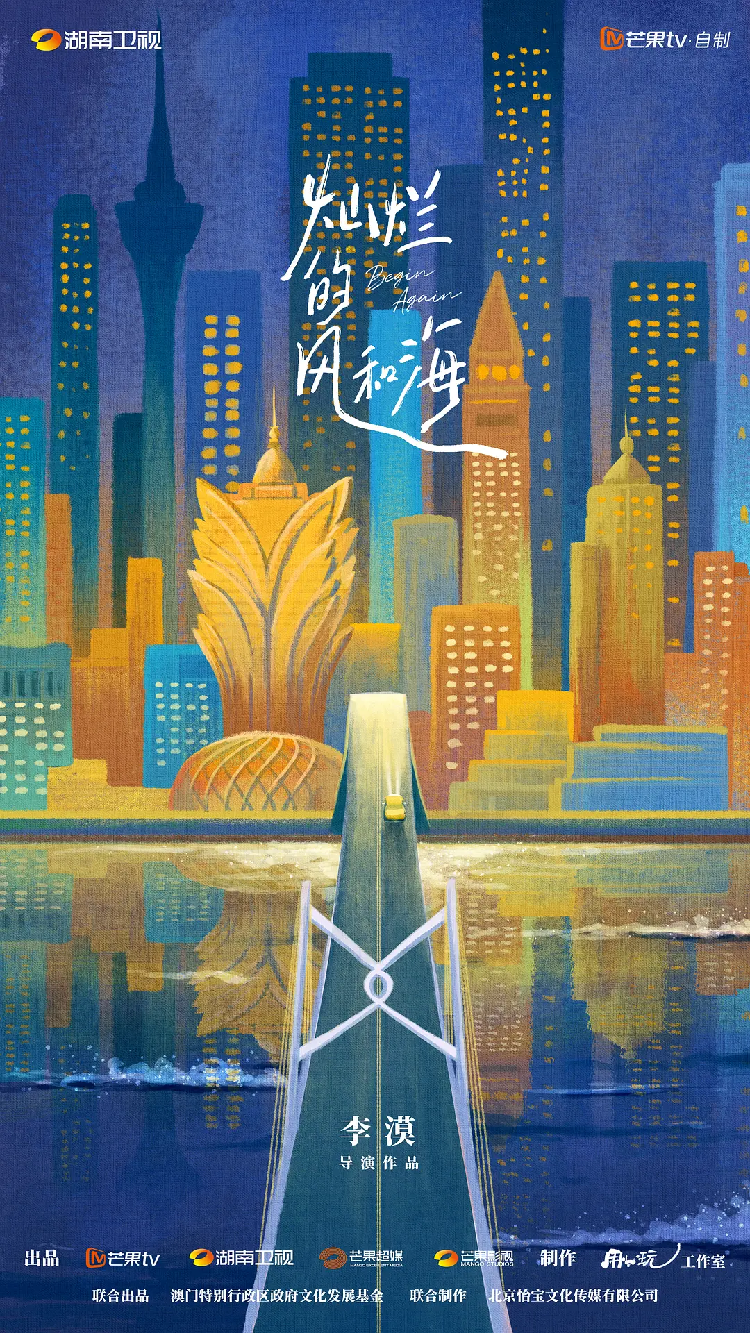 久久亞洲
