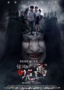 国产做a爰片久久毛片