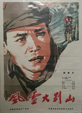 中文字幕无码专区