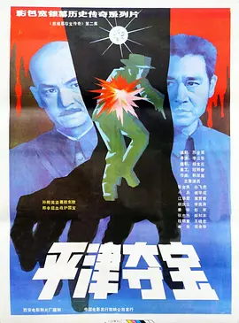 99久久精品免费看国产四区