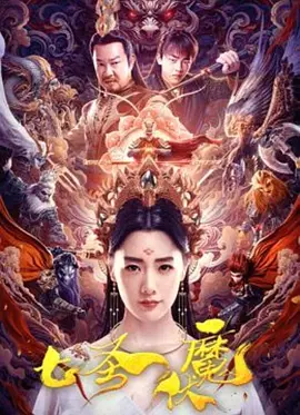 伊人久久精品无码av