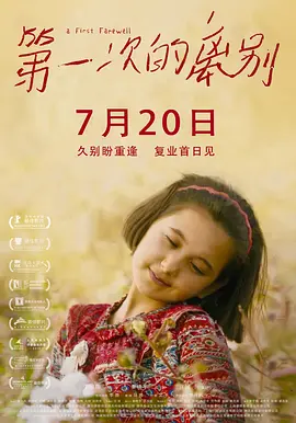 久久电影免费观看电视剧软件-日韩伦理西瓜视频在线观看