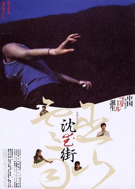 亚洲人成亚洲人成在线观看简繁英字幕