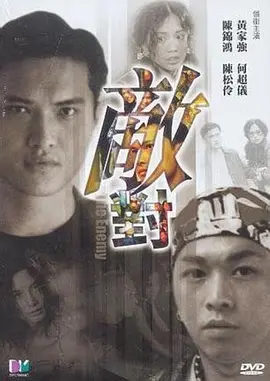 我的私教老师2在线观看