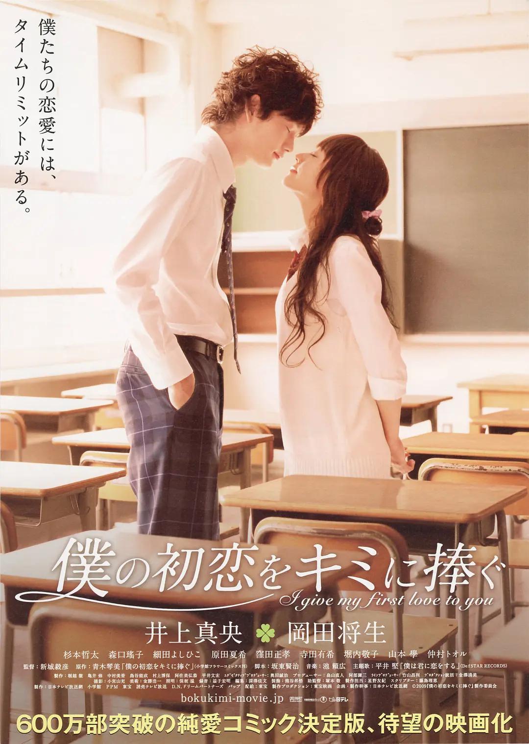 含羞草经典影视歌曲青春的忆影视