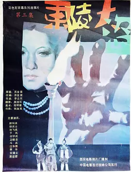 亚洲欧洲日产国码久在线观看