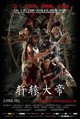 久久精品农村毛片