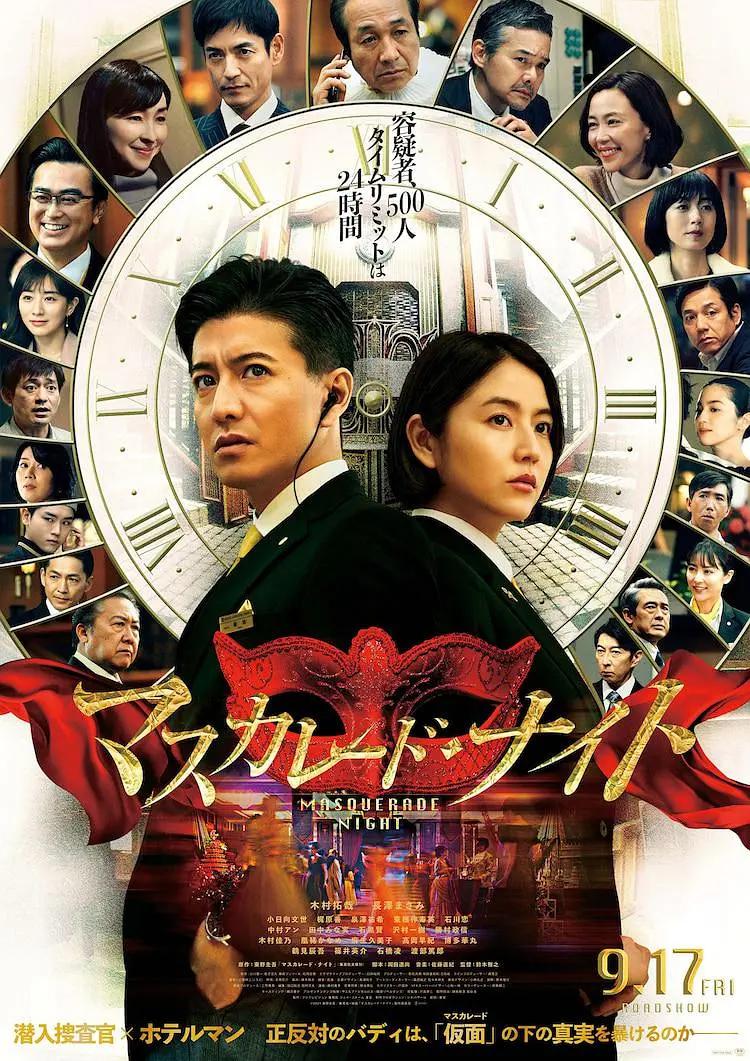 亚洲香蕉综合在人在线时看