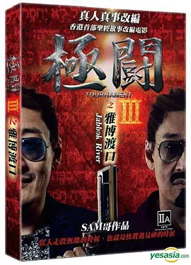 国产欧美在线观看一区二区_欧美日韩综合精品一区二区三区_91精品久久久久影视网_亚洲精品电影在线观看 - BD国语手机在线看
