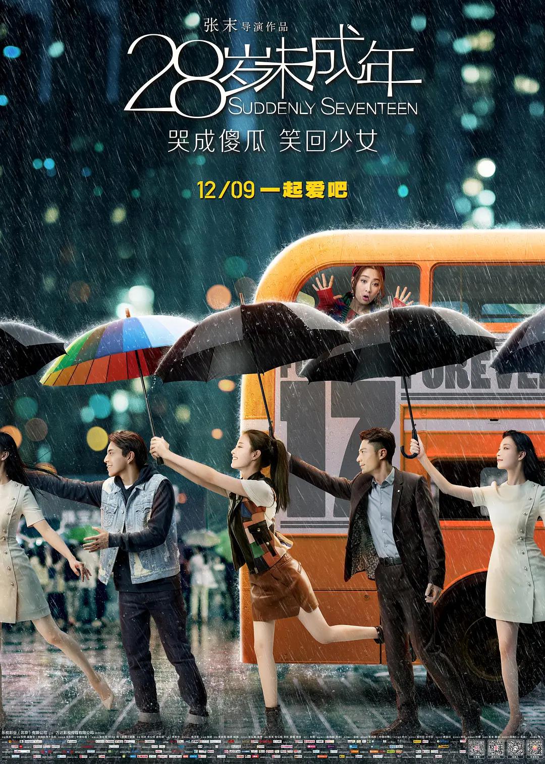 線上a片直播
