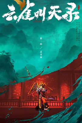 亚洲aⅴ永久无码精品三区在线