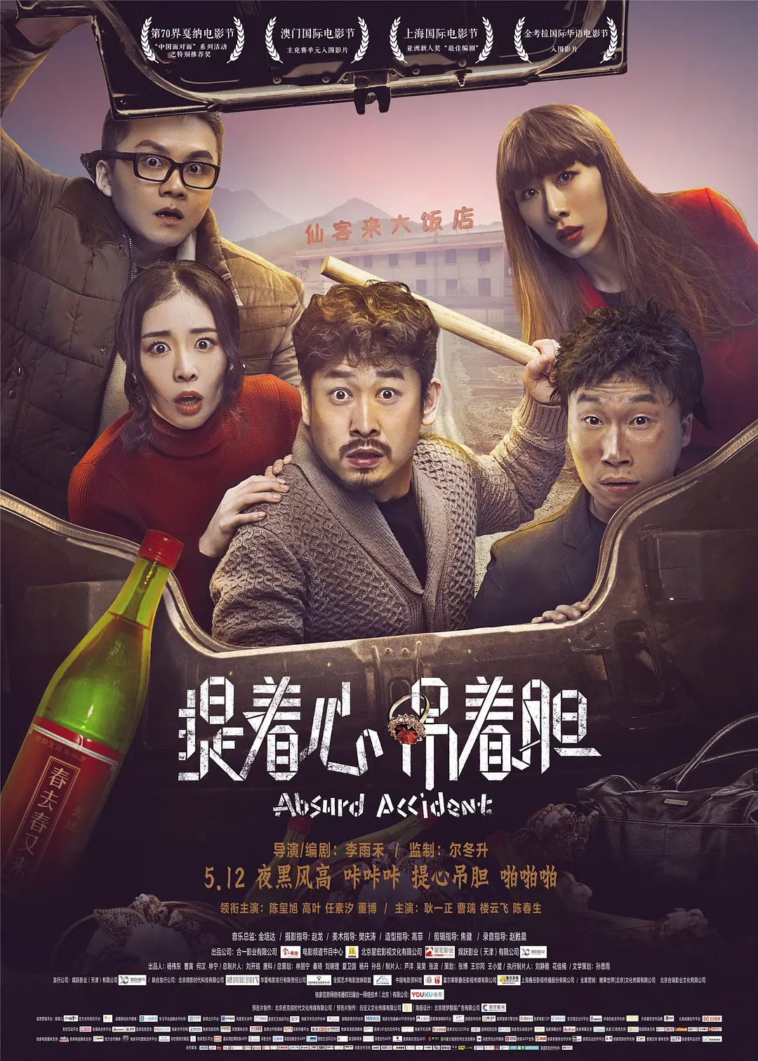 欧美成人精品视频一区二区三区四区