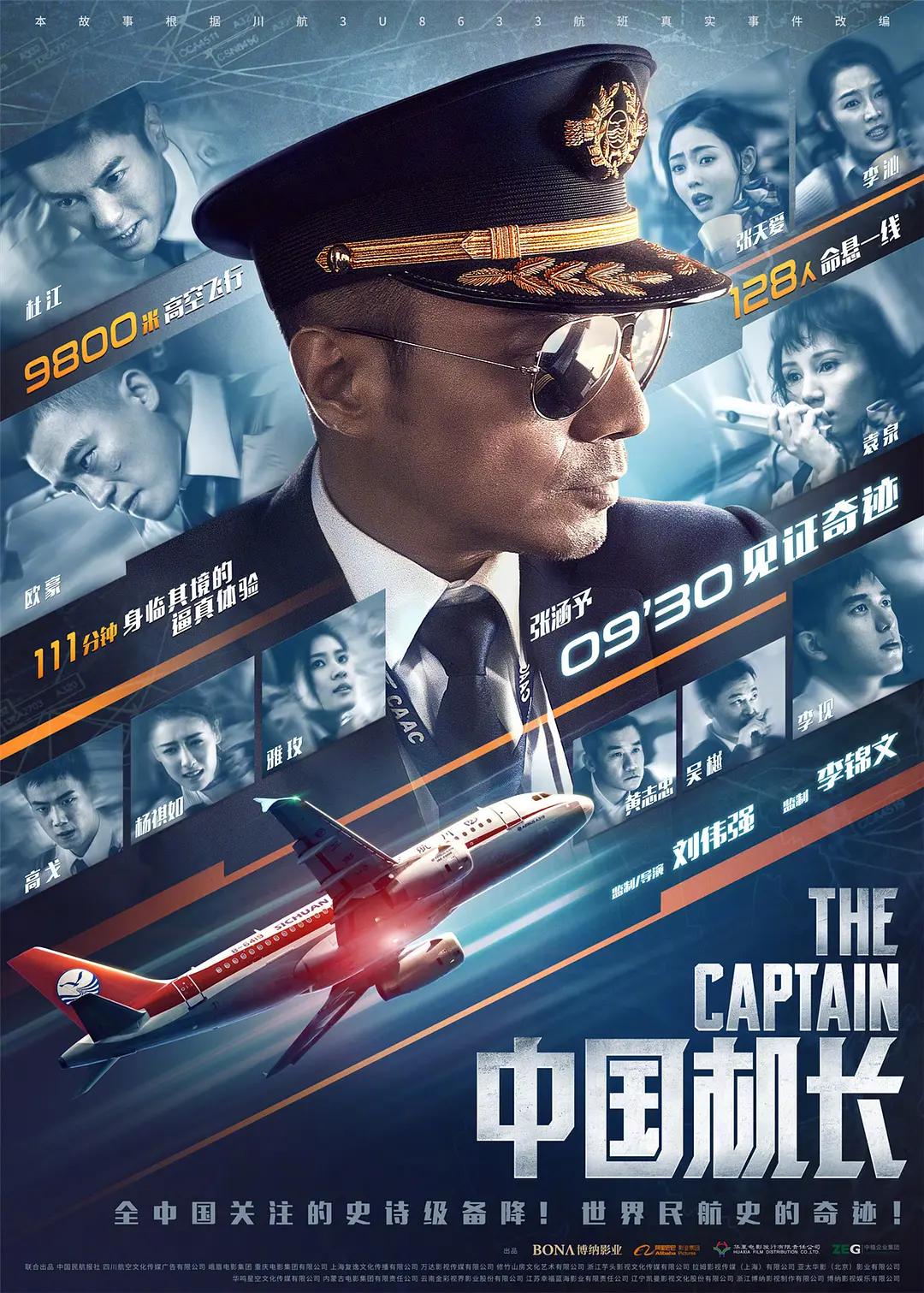 国产一级精品视频1080p未删减版