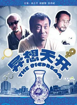 欧美日韩国产在线