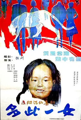 巨乳少妇在线观看-蓝光免费国语在线观看