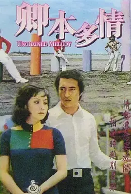 操人视频在线观看