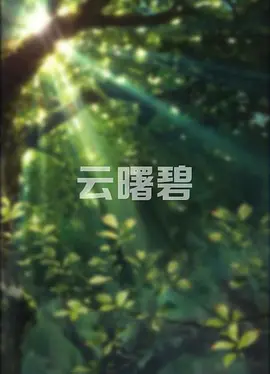 玖玖玖精品视频免费播放国产精品最新 - BD手机在线看