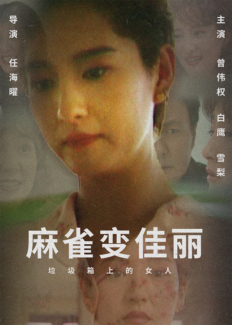 最新三级视频在线观看观看