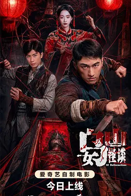 精品久久久久久久久久香蕉