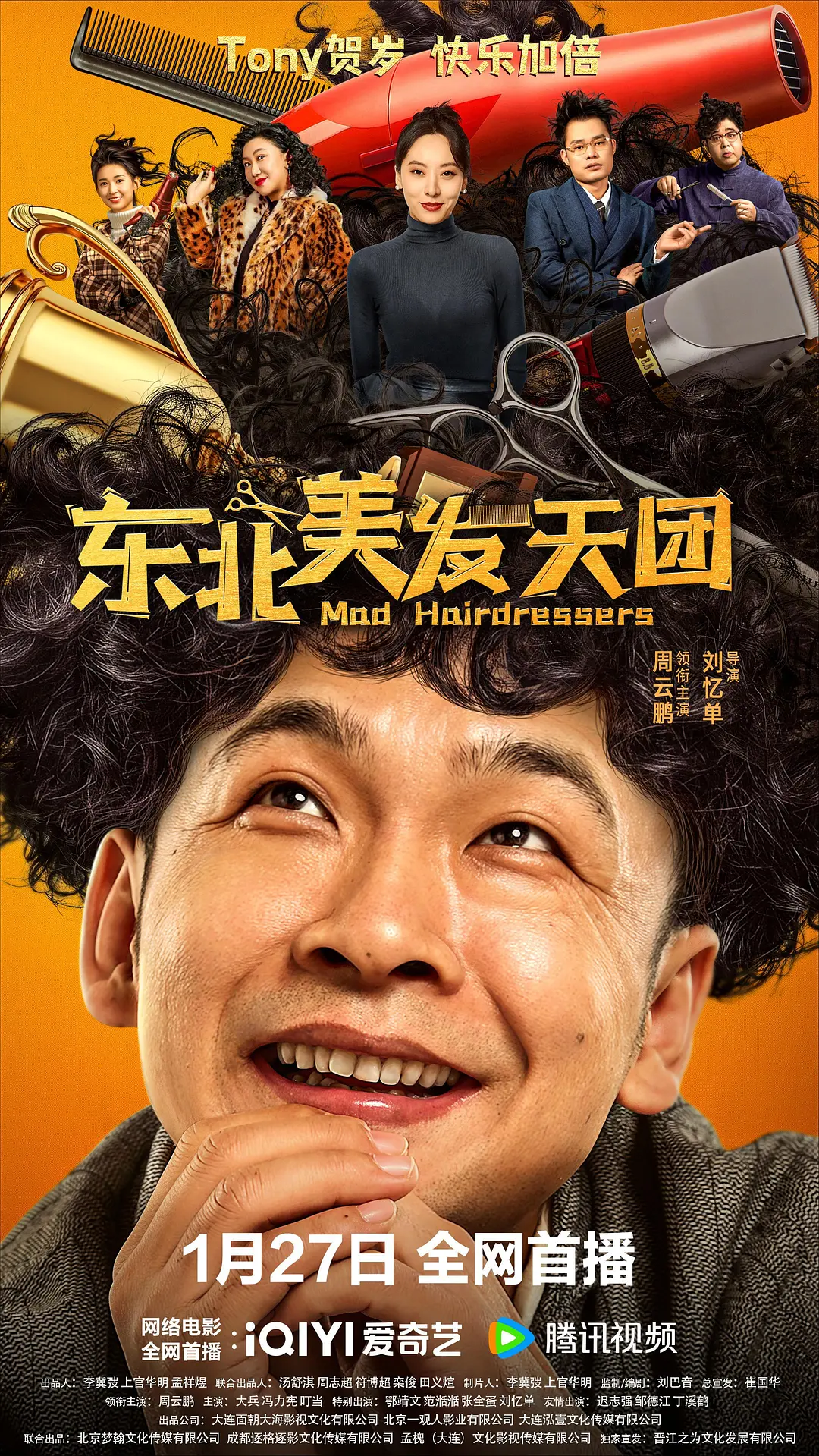 久久er99热这里只有精品青草