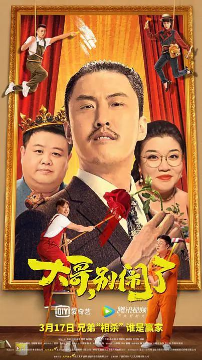 9420中文免费字幕