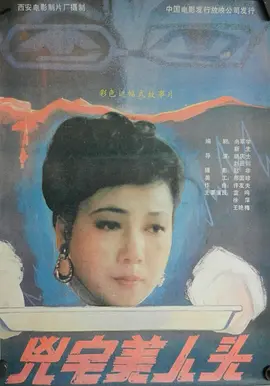 天天啪日日摸天天摸人人看