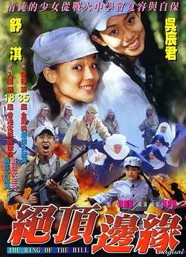 日本a级理论片免费看