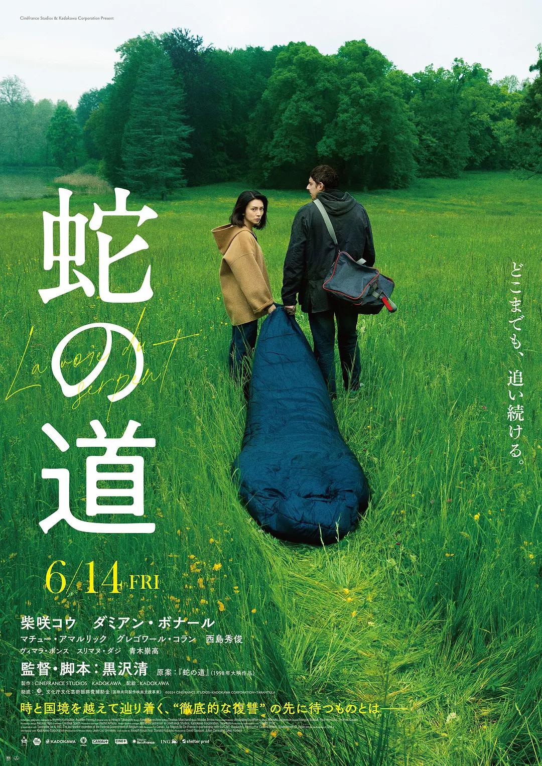 国产女人伦码一区二区三区不卡