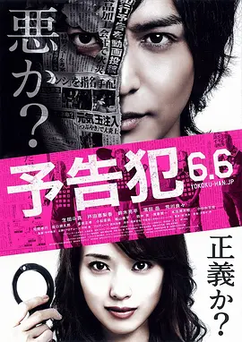 六月丁香婷婷激情国产