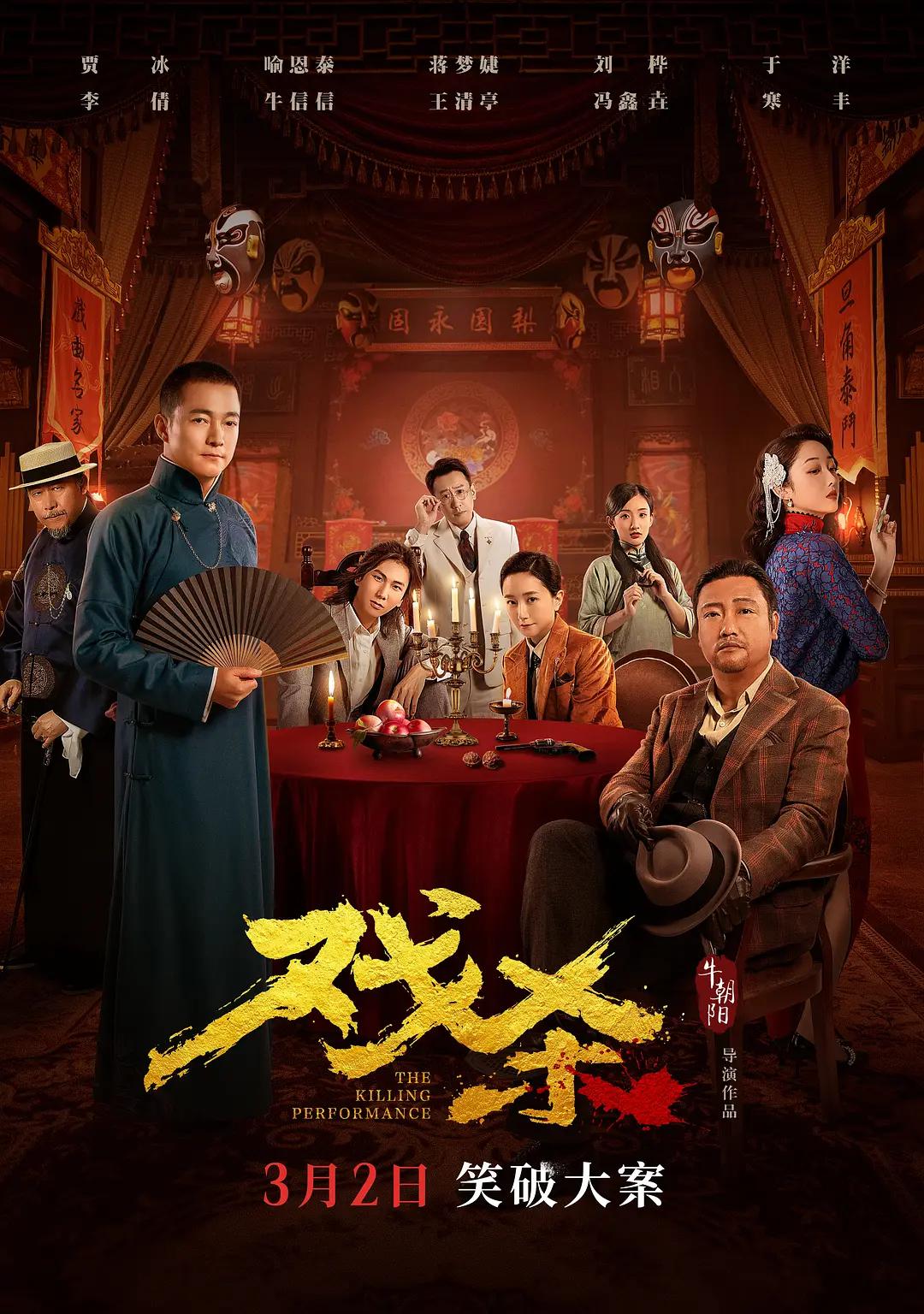 久久久免费精品播放